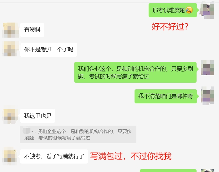 邹平企业人力资源管理师认证培训课程